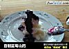 自制蓝莓山药的做法