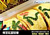 蝶恋花蛋糕卷的做法