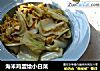 海米鸡蛋烩小白菜的做法