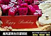 戚风蛋糕生日蛋糕胚的做法