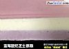 蓝莓酸奶芝士慕斯的做法