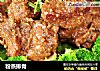 粉蒸排骨的做法