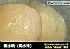 糖水桃（隔水炖）的做法