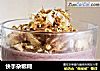 快手杂粮糊的做法
