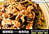 鱼香肉丝做法（34）的做法