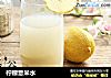 柠檬薏米水的做法