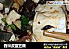 香辣皮蛋豆腐的做法