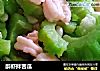 醉虾拌苦瓜的做法