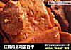 红烧肉卤鸡蛋香干的做法