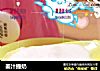 姜汁撞奶的做法