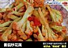 番茄炒花菜的做法