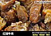 红烧牛肉的做法
