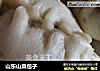 山东山菜包子的做法