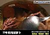 ??牛肉炖胡萝卜的做法