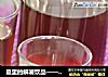 夏里的解暑饮品——冬瓜茶的做法