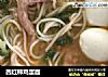 西红柿鸡蛋面的做法