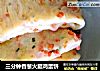 三分钟香葱火腿鸡蛋饼的做法