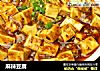 麻辣豆腐做法(66)的做法