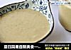 夏日简易自制美食——花生酱的做法