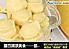 夏日清凉美食——酸奶水果冰淇淋的做法