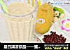 夏日清凉饮品——蜜豆芒果奶昔的做法