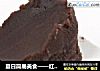 夏日简易美食——红豆沙的做法