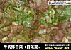 牛肉拌香菜（香菜爱好者）的做法