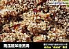 南瓜版米粉蒸肉的做法