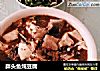 胖头鱼炖豆腐的做法