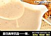 夏日美味饮品——核桃红豆米糊的做法