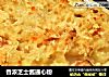 香浓芝士酱通心粉的做法