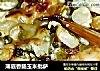 薄底香肠玉米批萨的做法