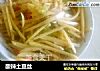 酸辣土豆丝做法(185)的做法