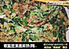 椒盐豆渣蔬菜饼(糊塌子)(纯素食无蛋少油版)的做法