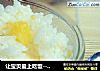 让宝贝爱上吃饭---菠萝饭（饭锅版）的做法