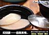 焖烧罐——自制黄桃罐头的做法