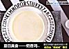 夏日美食——奶香鸡蛋布丁的做法