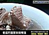冬瓜竹豆薏米排骨汤的做法