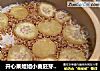 开心果姐姐小麦胚芽煲仔饭的做法