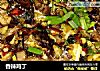 香辣鸡丁的做法