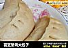 芸豆猪肉大包子的做法