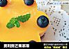 奥利奥芒果慕斯的做法