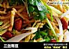 三丝爆豆的做法
