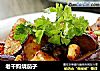 老干妈烧茄子的做法