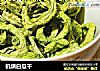 机烘白瓜干的做法