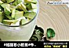 #格丽思小厨房#牛油果思慕雪的做法
