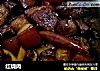 红烧肉做法（355）的做法