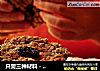 只需三种材料 - 健康香蕉燕麦饼干的做法