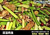 蒜苔肉丝做法(12)的做法