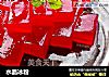 水晶冰粉的做法